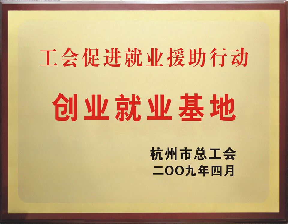 Second slide