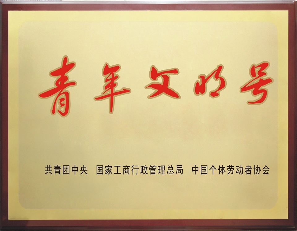 Second slide