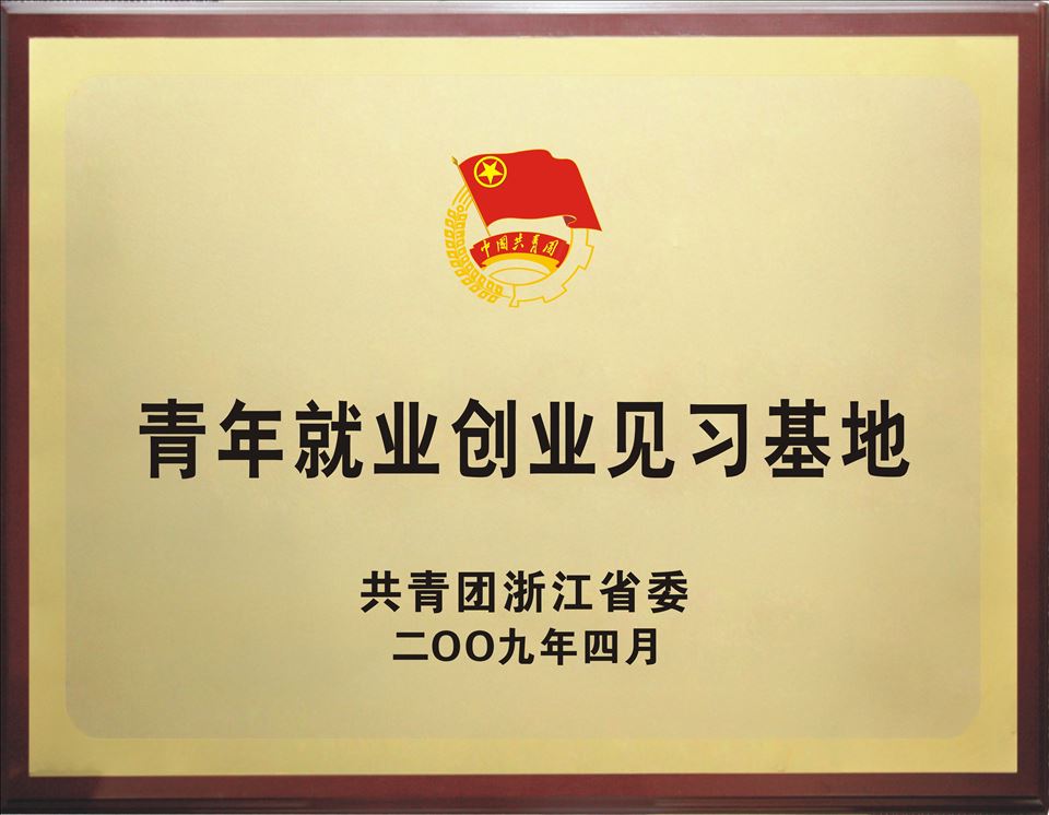 Second slide