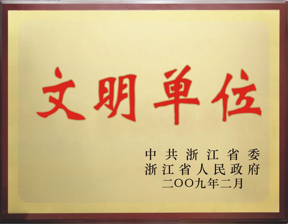 Second slide