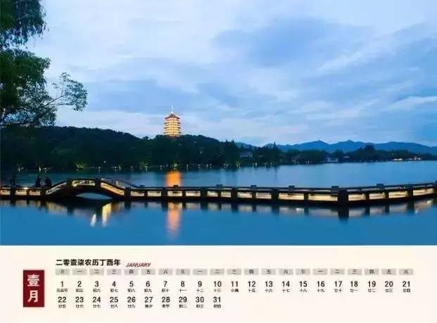 一月搬家吉日_三替搬家.jpg