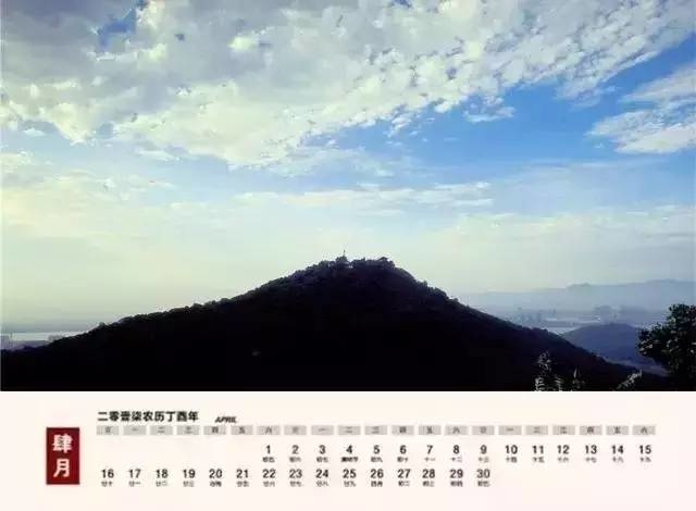 四月搬家吉日_三替搬家.jpg
