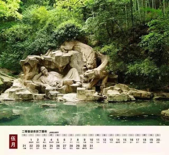 五月搬家吉日_三替搬家.jpg