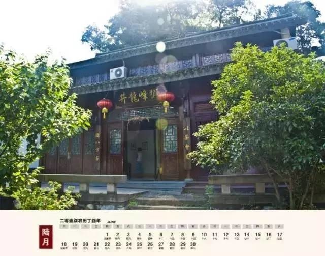 六月搬家吉日_三替搬家.jpg