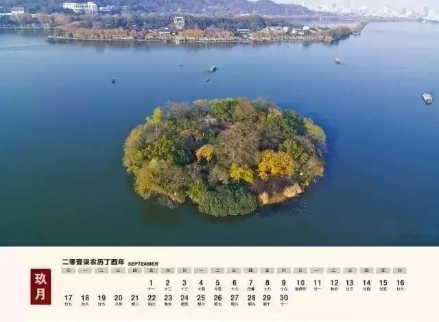 九月搬家吉日_三替搬家.jpg