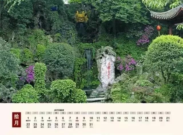 十月搬家吉日_三替搬家.jpg