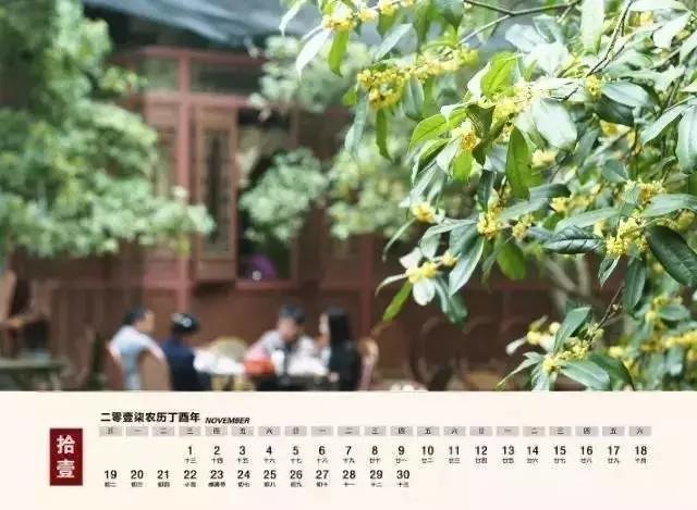 十一月搬家吉日_三替搬家.jpg