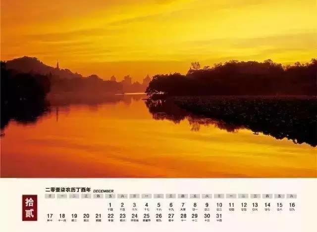 十二月搬家吉日_三替搬家.jpg