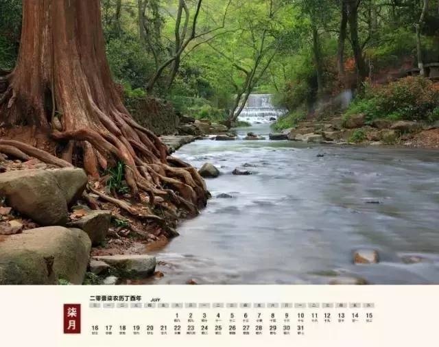 七月搬家吉日_三替搬家.jpg