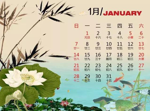 一月搬家吉日_三替搬家.jpg