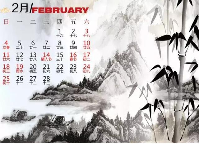 二月搬家吉日_三替搬家.jpg