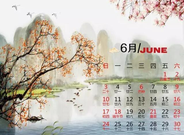 六月搬家吉日_三替搬家.jpg