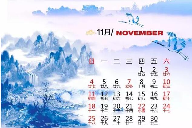十一月搬家吉日_三替搬家 .jpg
