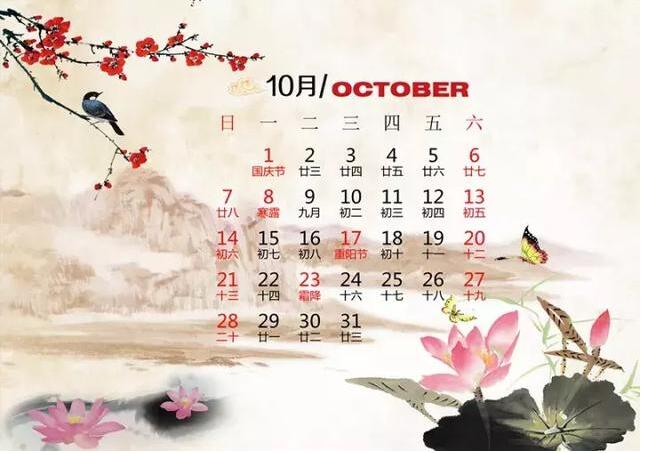 十月搬家吉日_三替搬家.jpg