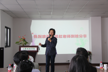 蒋希虹博士来三替集团作英语及沟通技巧的学术分享.jpg
