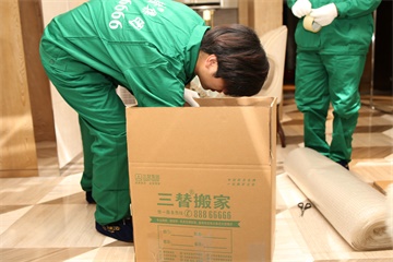 三替搬家.jpg